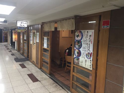 梅田 釜たけうどん @大阪市北区角田町
