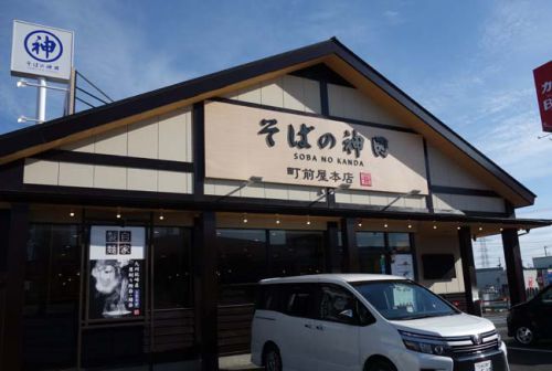 野菜かき揚げ天そばがなんと380円!仙台一時上陸の早い昼飯【そばの神田 町前屋本店】宮城多賀城