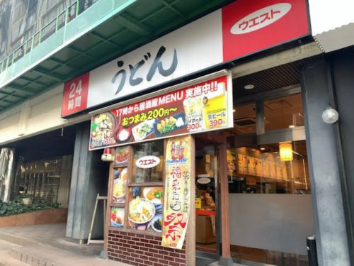 博多うどんの定番!丸い天ぷらが乗った丸天うどんが絶妙すぎる!ウエスト