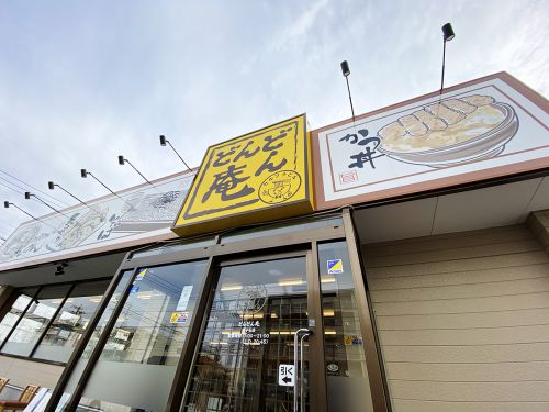 コロッケそば どんどん庵