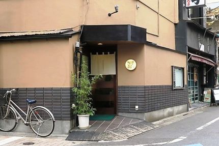 西荻窪 「鞍馬」 黄金の玉子輝く 至福の「玉子とじそば」