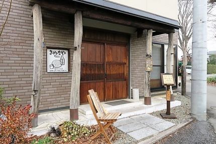 国分寺 「きぬたや」 長谷川さんを囲む会 美しき蕎麦4種