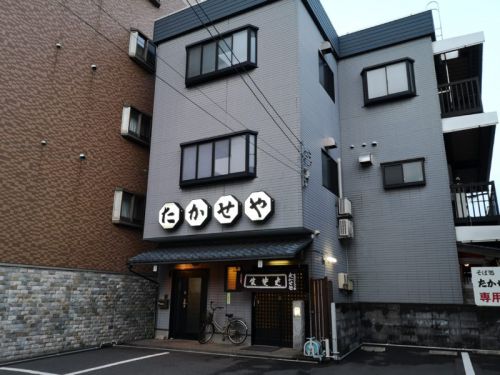 たかせやのおろしそば定食