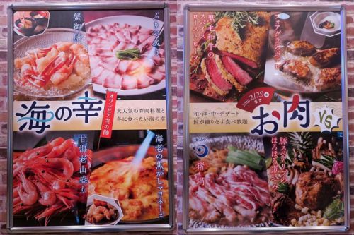関西うどん新麺会2020 梅田・新阪急ホテル 「グルメバイキング オリンピア」-5 200212