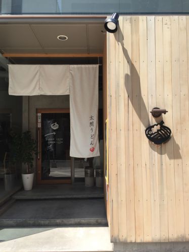 広島中町『太閤うどん』ランチでカルボナーラとローストポーク!