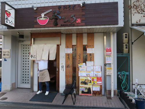 讃岐手打うどん 釜ひろ @東住吉区山坂