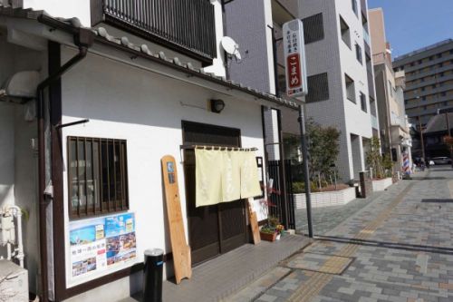 石臼挽き手打ち蕎麦 こまめ(宇都宮市)-13