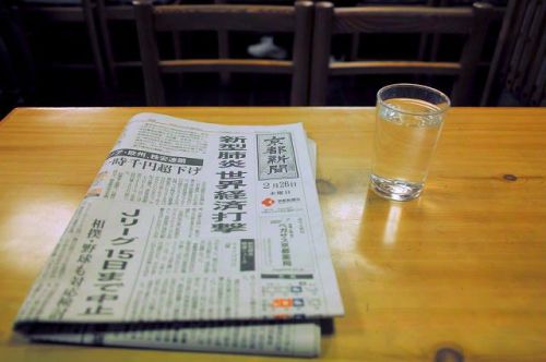 堺町三条「そば処 大鶴」