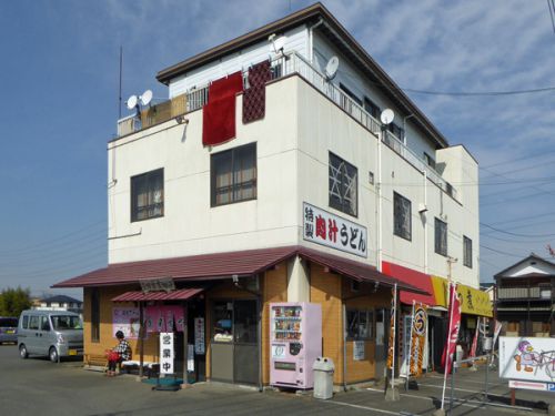 四方吉うどん(埼玉県東松山市)★★★