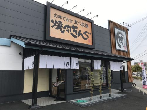 岡山倉敷『焼肉きんぐ』塩タンとぶっかけうどん食べ放題ランチ1980円!