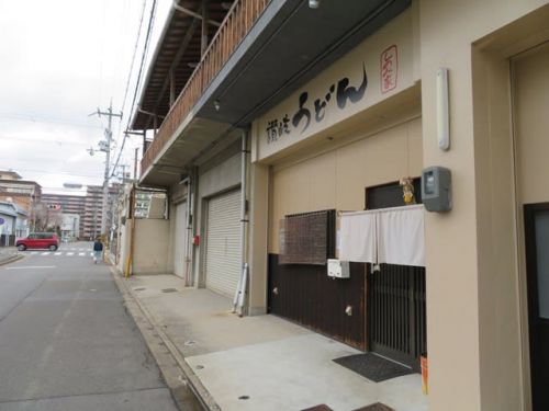讃岐うどん しのみ家 - 京都で見つけた絶品の肉うどん -