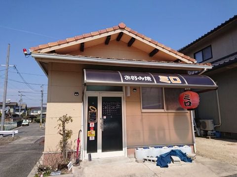ボリューム満点そばモダン 南古都 ミロ!!