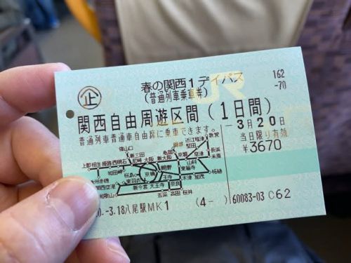 うどん馳走 山石土平 - 金曜日限定・3月限定メニュー「カニ玉カレーうどん」 -