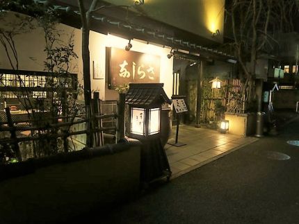 田無 「田無さらしな総本店」 具沢山釜揚げ「地獄そば」