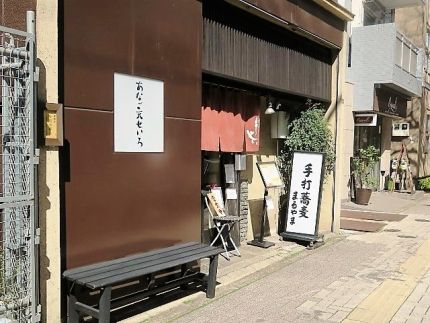 代田橋 「まるやま」 洗練清楚な「せいろ」に沁みいる「かけそば」