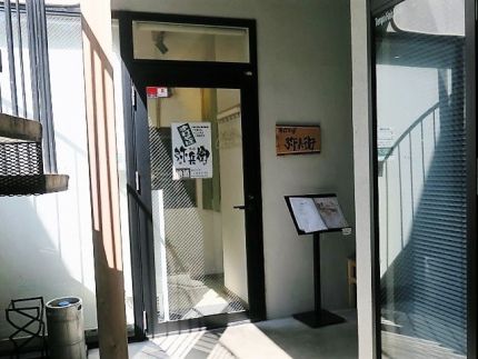 所沢 「弥兵衛」 「盛合わせ」に淑やか繊細な「十割そば」