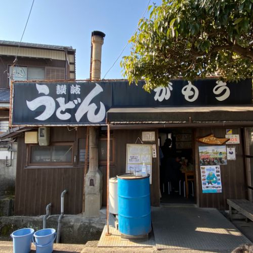 【今季販売終了】がもううどん かけ蕎麦 坂出市 加茂町