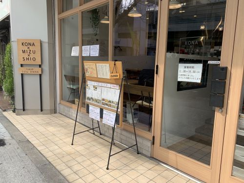 堺筋本町のうどん「UDONダイニング KONA×MIZU×SHIO」