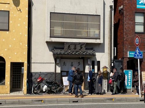 鳥喜多本店 - 名物の親子丼と、きつねうどんをいただきました。 -