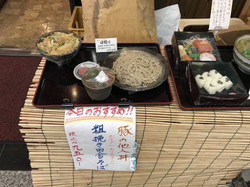 本日のLunch(2020/04/20)越前そばと素朴手料理 独活庵