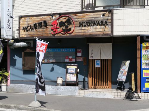 うどん居酒屋 麦笑 @大阪市東成区