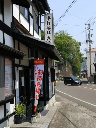 大福のお持ち帰り(おろしそばとカツ丼セット)