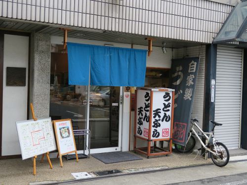 堺うどん ちはや @堺市堺区