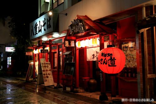 〆は八重山そば!泡盛も!まーさん道