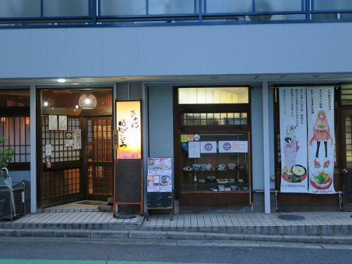 讃歌うどん はんげしょう @西宮市本町