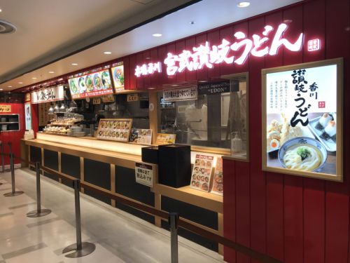 大阪梅田三番街『宮武讃岐うどん』本場香川のコシが強いぶっかけうどん!