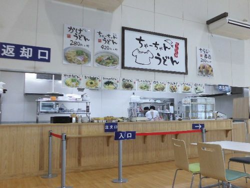 ちゃーちゃんうどん(かけうどん)300円
