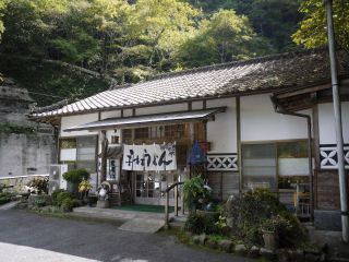 備北でうどん♪「手打ちさぬきうどん くさまや」