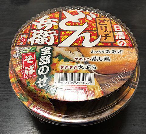 日清のどん兵衛 どリッチ 全部のせそば