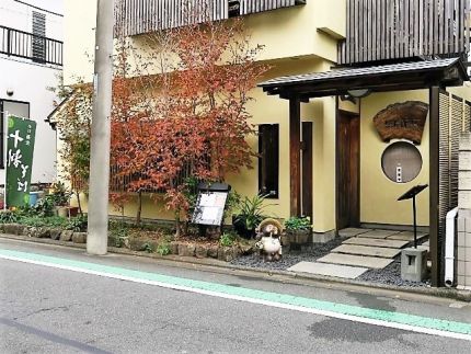 喜多見 「志美津や」 滋味深く心も温もる「けんちん蕎麦」