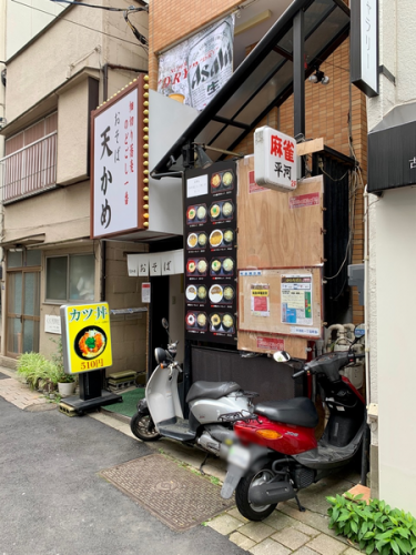 おそば 天かめ 平河町店 その九