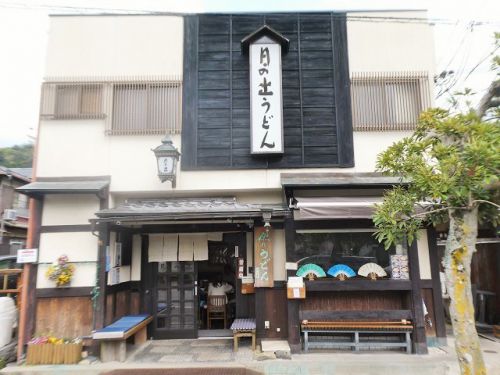 日の出うどん