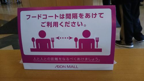 『丸亀製麺』の「ぶっかけうどん」