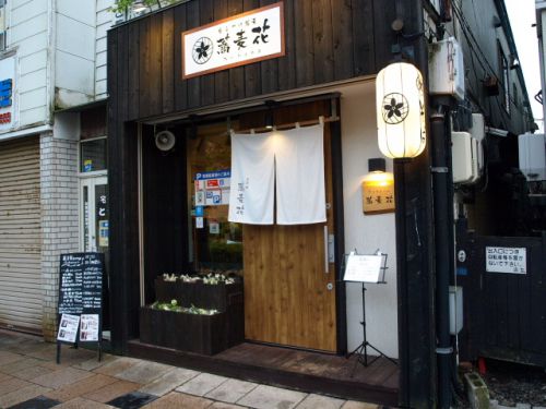 香るつけ蕎麦 蕎麦花 その9(鴨カレー南蛮)
