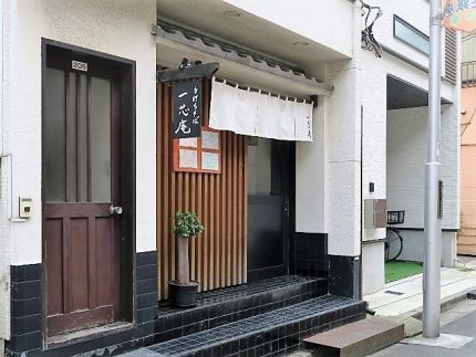 大島 「一芯庵」 祝!開店、洗練された料理に至福の「トマトそば」