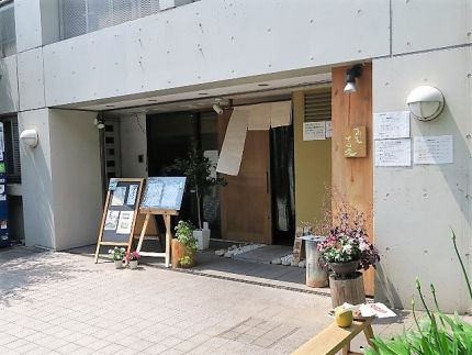 国分寺 「てる久」 清々しく爽やか「ぶっかけ蕎麦」旨し