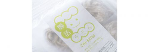 医療従事者の皆様へ 腸活うどんを無償でプレゼント!