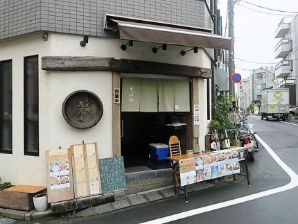 武蔵関 「KAGETSUAN ‐花月庵‐」 特製塩出汁の「鶏塩レモンそば」