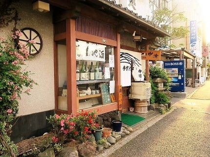 吉祥寺 「中清」 終息を願って久々の友との蕎麦宴