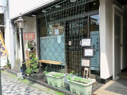 久米川 「手繰りや 玄治」 浅利出汁が沁みる「冷し浅利蕎麦」