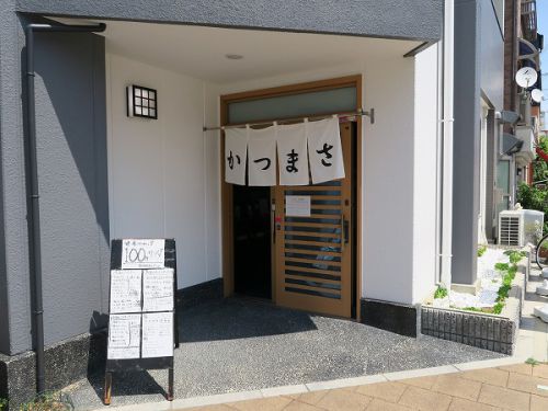 うどん屋 かつまさ @神戸市長田区