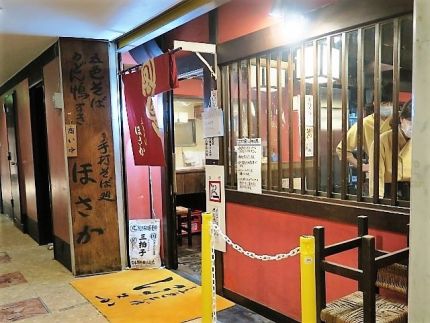 吉祥寺 「ほさか」 これぞと思う絶妙の味「鴨汁そば」