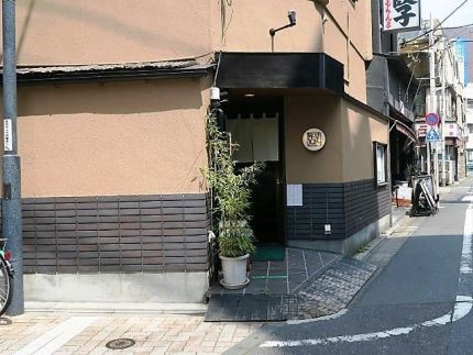 西荻窪 「鞍馬」 さくさくの揚げ玉つき 奥深き「冷かけそば」