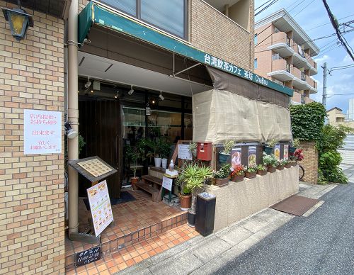 野菜盛りの台湾まぜそば(辛醤油ベース)+点心 台湾飲茶cafe 茶坊