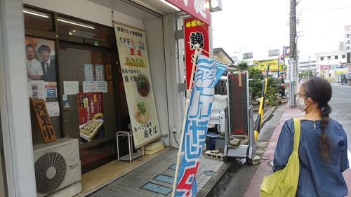 『好麺』の「鶏そば」