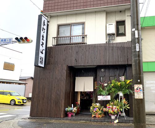 からあげおろしうどん えびすや守山店